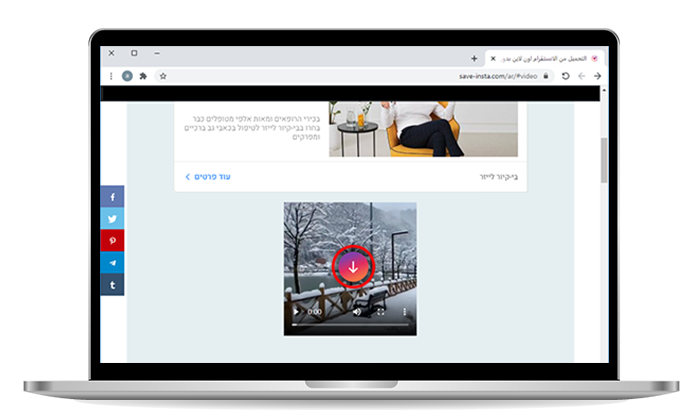 Download Instagram Videos on PC Online MP4 SaveInsta Download Instagram Videos on PC Online MP4 SaveInsta
