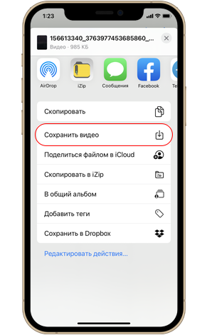 Instagram Stories Downloader