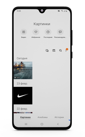 скачать ролики инстаграм на Android