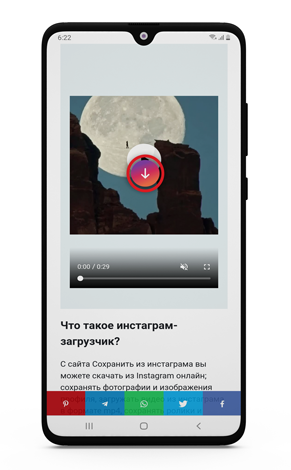 сохранить Instagram reels в фотопленку