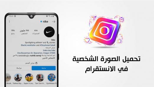 تكبير صورك الانستا اون لاين