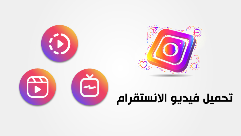  فيديو 