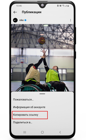 увеличить фото профиля в инстаграме