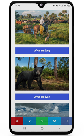Download multiple Instagram photos
