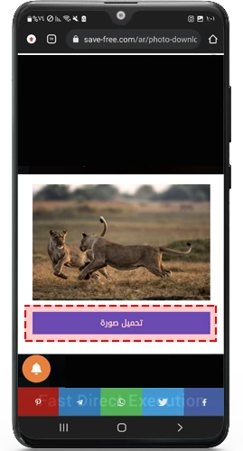 تحميل صور انستا