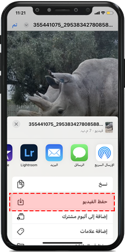 تنزيل ريلز انستا بدون علامة مائيه - تنزيل ريلز انستا بدون علامة مائية