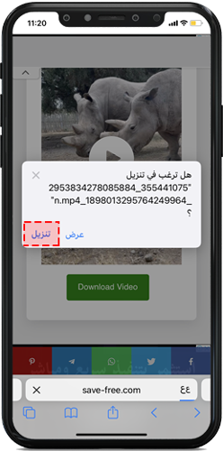 تنزيل ريلز انستقرام
