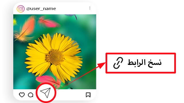 تحميل من انستقرام 