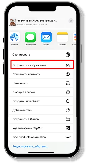 Reels Insta хранятся в фотопленке