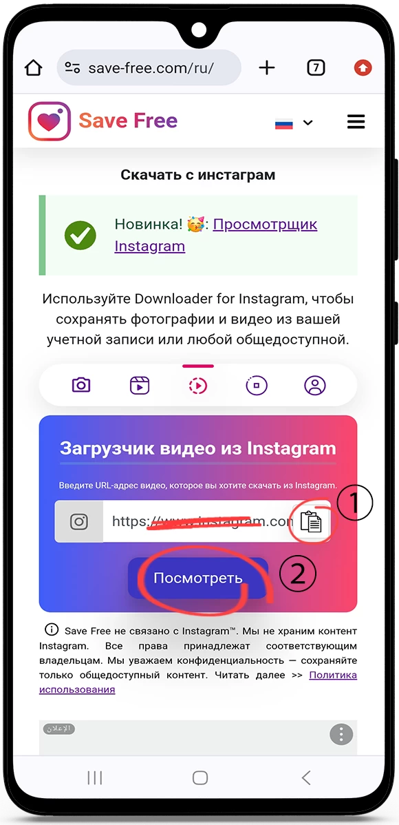 Скачать Видео с Инстаграма MP4 - HD, онлайн, бесплатно