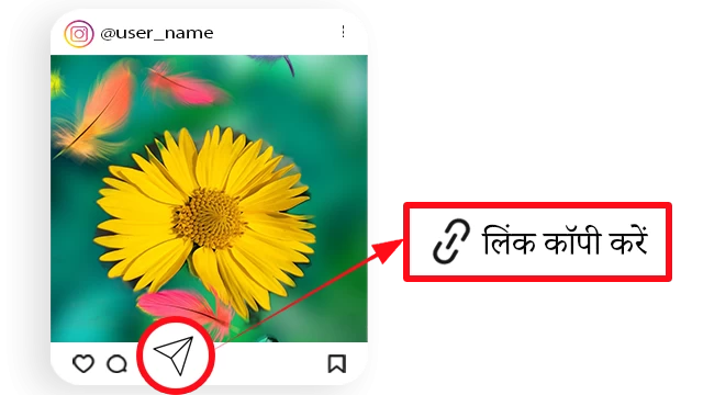 लिंक कॉपी करें