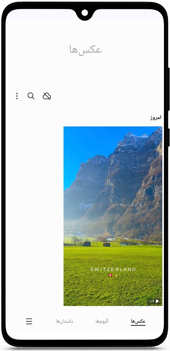 محل ذخیره ریلز اینستاگرام