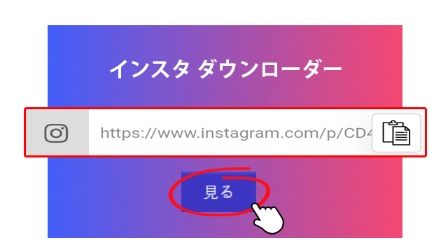 リンクを貼り付ける