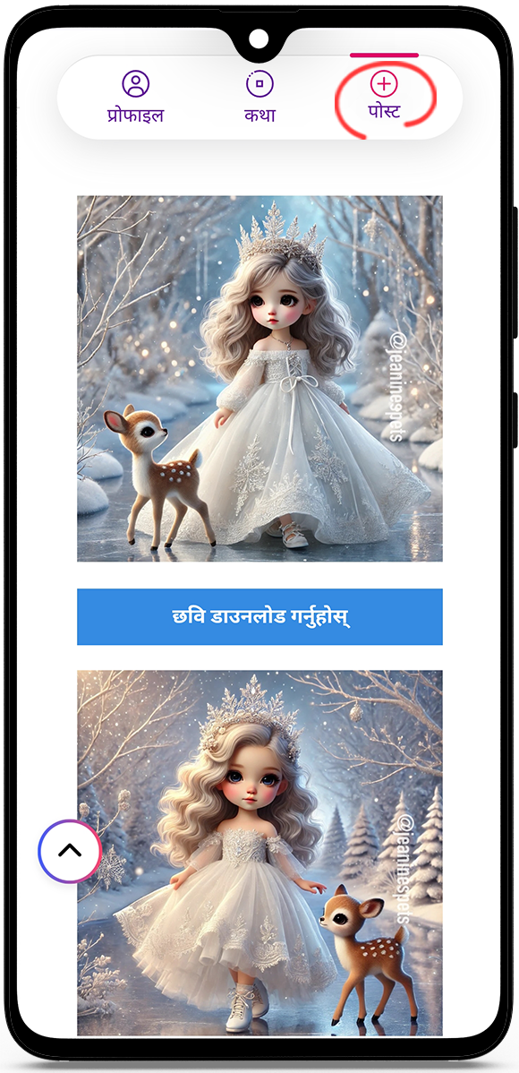 पोस्ट दर्शक